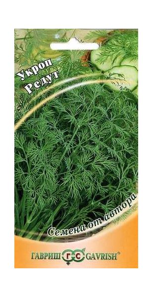 Семена Укроп Редут 2 г