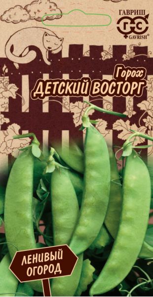 Семена Горох Детский восторг 10 г