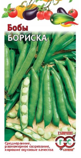 Семена Бобы Бориска 10 шт.