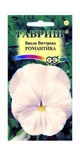 Семена Виола Романтика Виттрока Анютины глазки 0,05 г