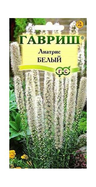 Семена Лиатрис Белый 0,05 г