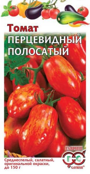Семена Томат Перцевидный полосатый 0,05 г