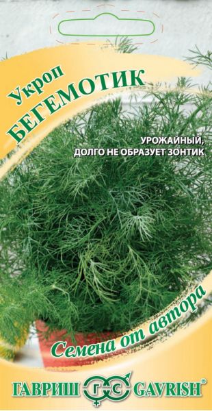 Семена Укроп Бегемотик 1 г