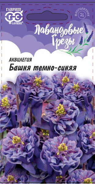 Семена Аквилегия Башня темно-синяя обыкновенная 0,05 г