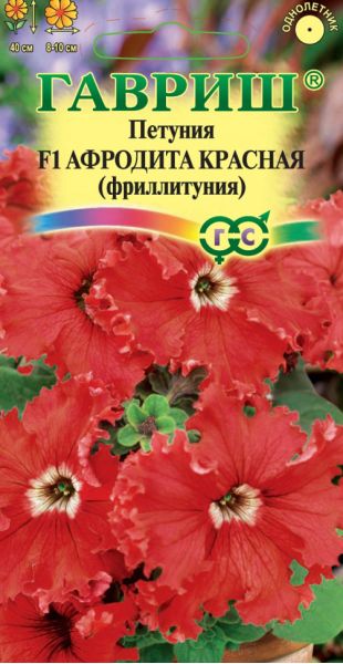 Петуния Афродита красная F1 (Фриллитуния), бахромч. 5 шт. пробирка
