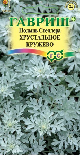 Семена Полынь Стеллера Хрустальное кружево 0,05 г