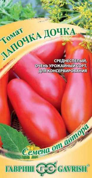 Семена Томат Лапочка дочка 0,05 г