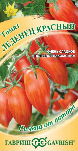 Семена Томат Леденец красный 0,05 г