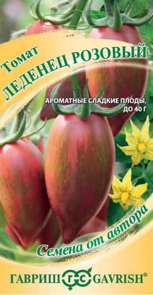 Семена Томат Леденец розовый 0,05 г