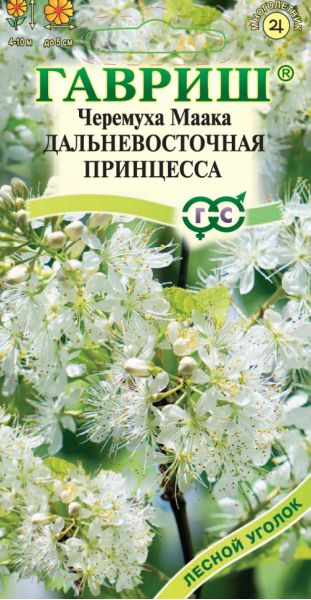 Семена Черемуха Маака Дальневосточная принцесса 0,2 г