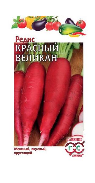 Семена Редис Красный великан  2 г