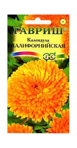 Календула Калифорнийская махровая 0,3 г