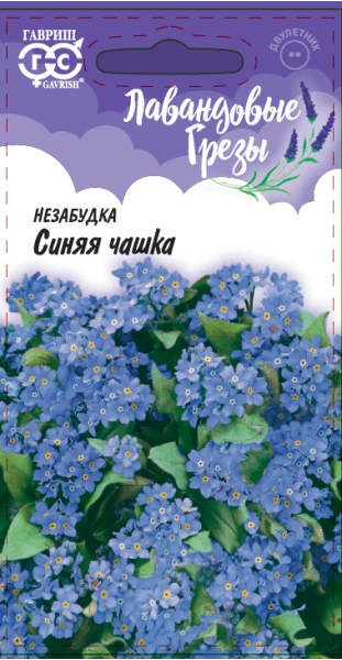 Семена Незабудка Синяя чашка 0,05 г