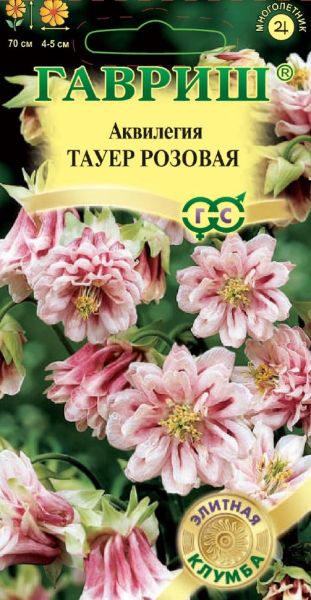 Семена Аквилегия Тауэр розовая, обыкновенная 10 шт.
