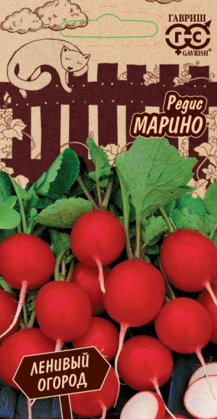 Семена Редис Марино 2 г