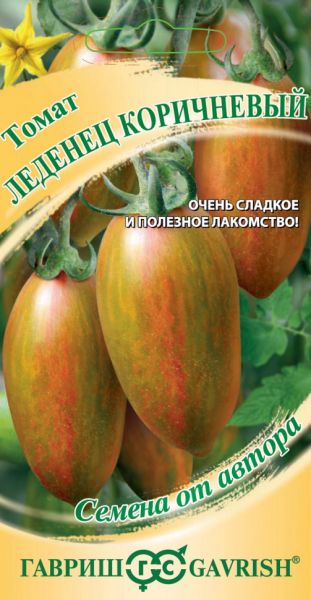 Семена Томат Леденец коричневый 0,05 г