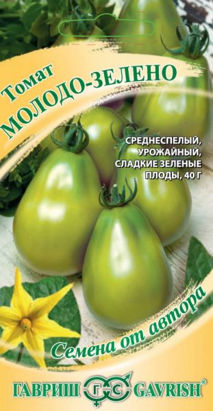Семена Томат Молодо-зелено 0,05 г