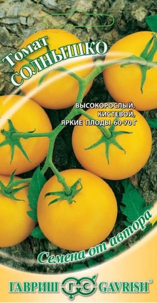 Семена Томат Солнышко 0,1 г