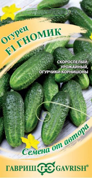 Семена Огурец Гномик F1 10 шт
