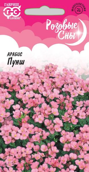 Семена Арабис Пунш 0,05 г