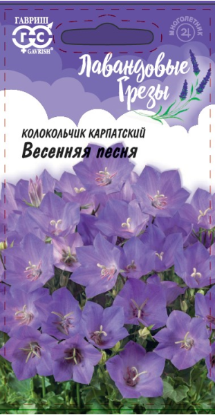 Семена Колокольчик Весенняя песня, карпатский 0,1 г