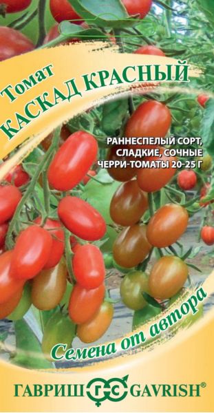 Семена Томат Каскад красный 0,05 г