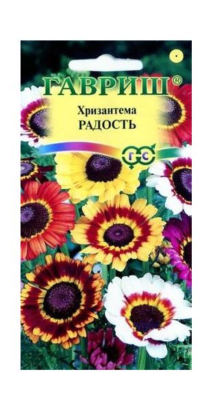 Хризантема Радость 0,5 г