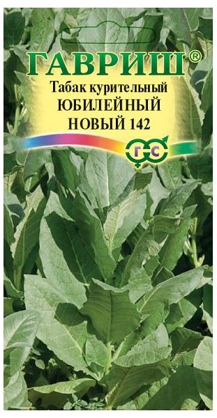 Семена Табак курительный Юбилейный новый 142 0,01 г