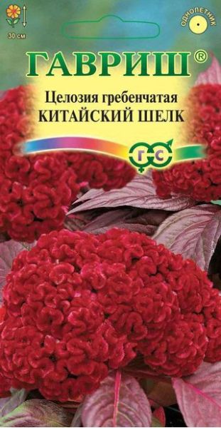Семена Целозия Китайский шелк гребенчатая 0,1 г