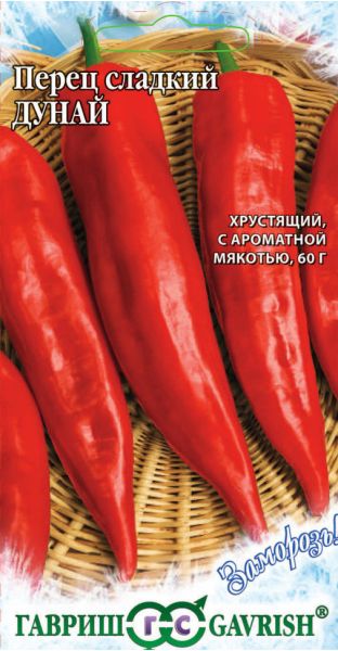 Семена Перец Дунай 0,1 г