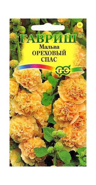 Семена Мальва Шток-роза Ореховый спас  0,1 г