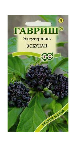 Семена Элеутерокок колючий Эскулап 3 шт.