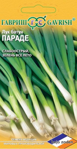 Семена Лук батун Параде 0,2 г на зелень Голландия