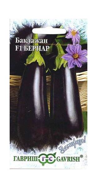 Семена Баклажан Бернар F1 10 шт