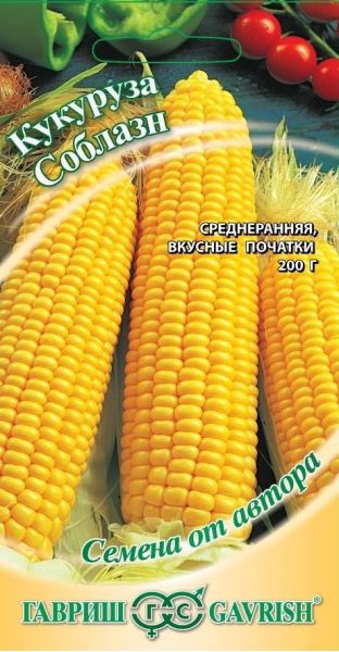 Семена Кукуруза Соблазн сахарная 5 г