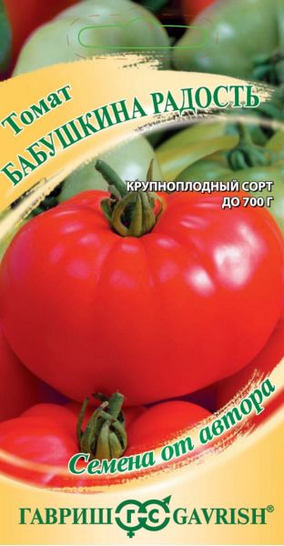 Семена Томат Бабушкина радость 0,05 г