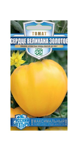 Семена Томат Сердце великана золотое 0,05 г