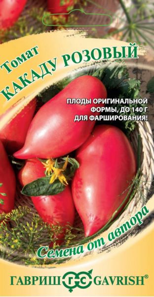 Семена Томат Какаду розовый 0,05 г