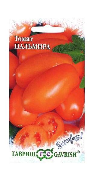 Семена Томат Пальмира 0,2 г