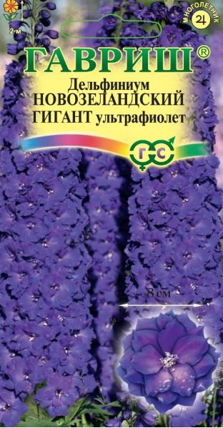 Семена Дельфиниум Новозеландский гигант ультрафиолет супермахровый 3 шт.