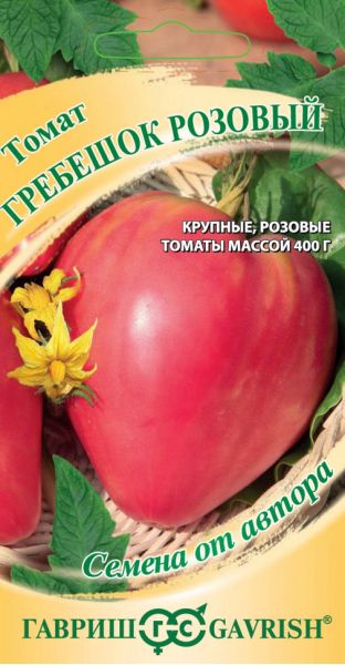 Семена Томат Гребешок розовый 0,05 г