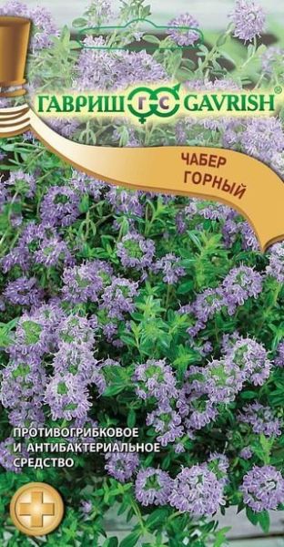 Семена Чабер Горный 0,1 г