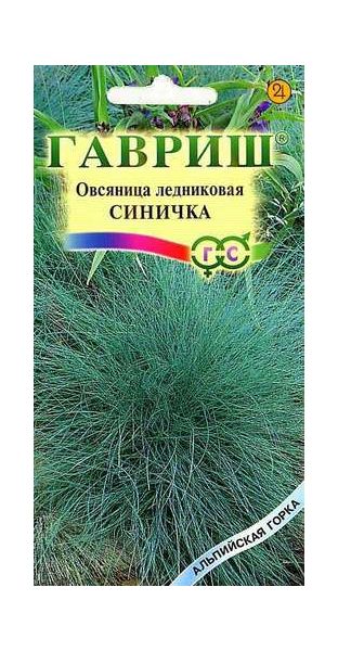 Семена Овсяница ледниковая Синичка 0,1 г