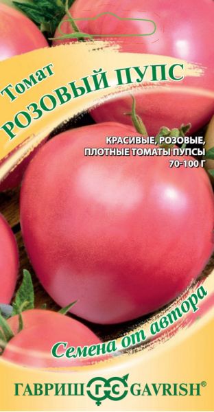 Семена Томат Розовый пупс 0,05 г
