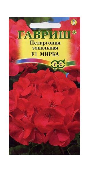 Семена Пеларгония Мирка F1 зональная 4 шт.