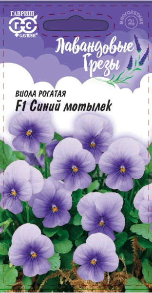 Семена Виола Синий мотылек F1 рогатая Анютины глазки 4 шт.