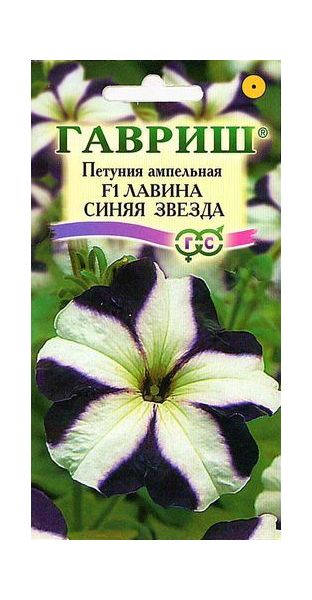 Петуния Лавина Синяя Звезда F1 амп. гранул. пробирка 7 шт.