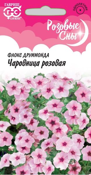 Флокс Чаровница розовая, друммонда* 0,05 г, серия Розовые сны