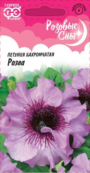 Петуния Розеа, бахромч. 7 шт. пробирка, серия Розовые сны