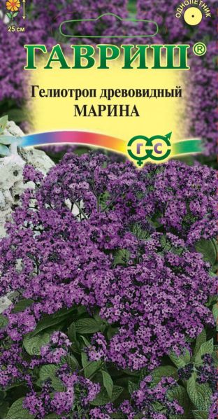 Гелиотроп древовидный Марина 0,03 г